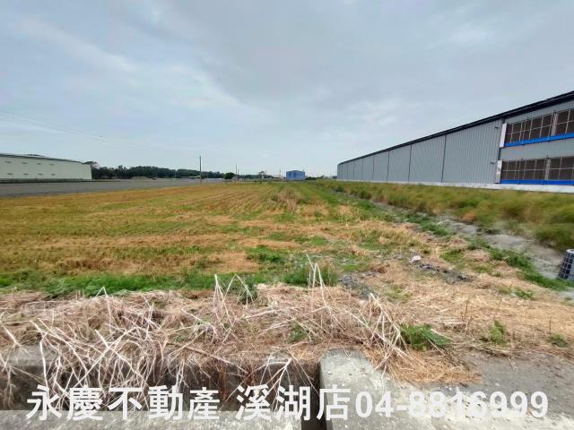 溪湖農地-1