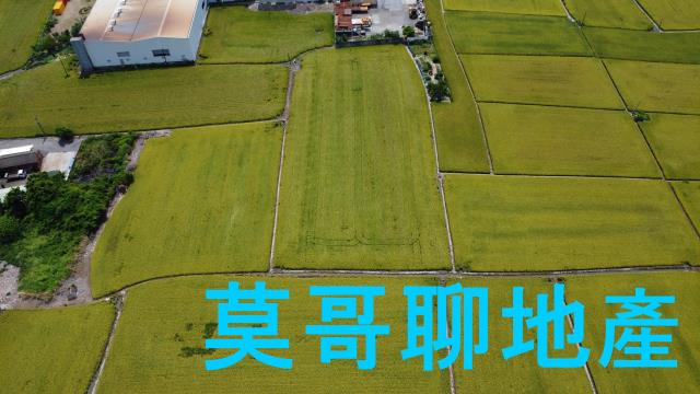 彰化市農地-1