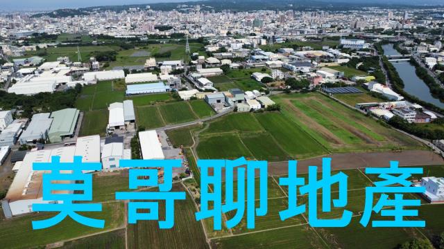 彰化市農地-4
