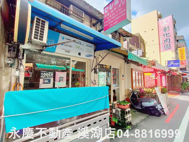 彰化彰化市建地-5