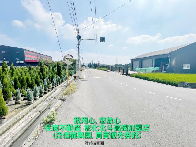 彰化田尾農地-3