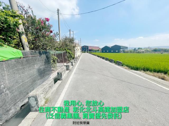 彰化田尾農地-4