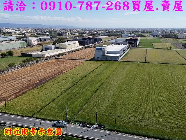 彰化秀水農地-2