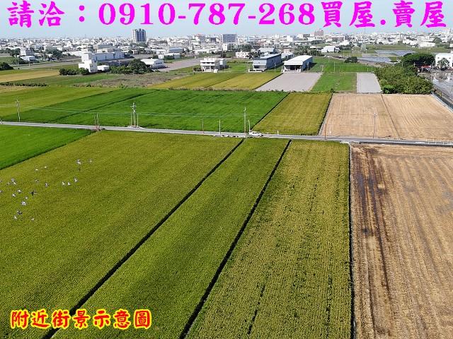 彰化秀水農地-7