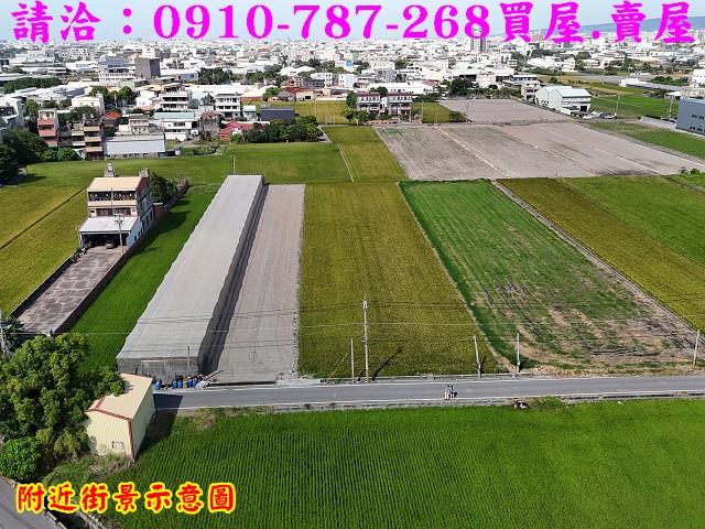 彰化秀水農地-8