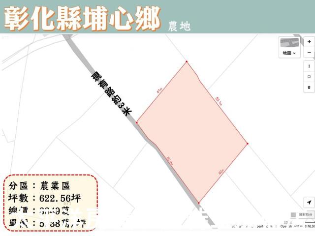 彰化埔心農地-1