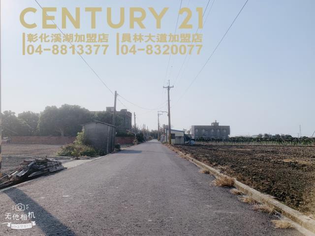 彰化農地-3