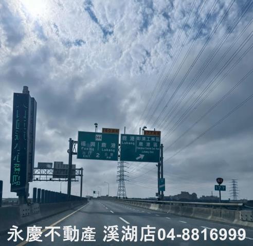 線西農地-3