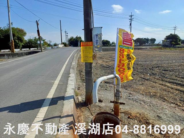 二林農地-0