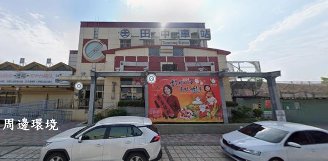 田中建地-1