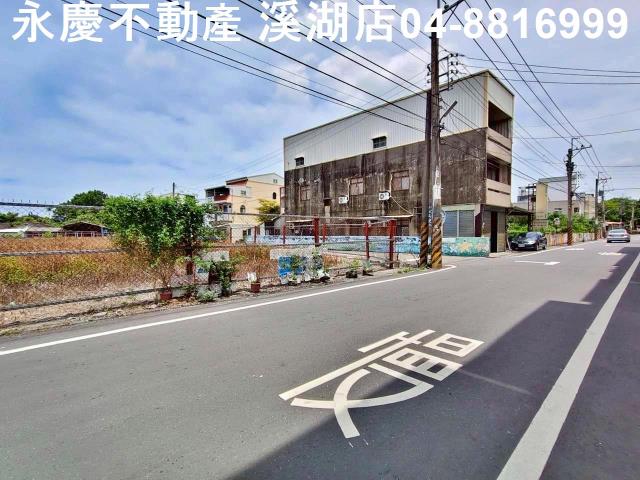 彰化埔心建地-1