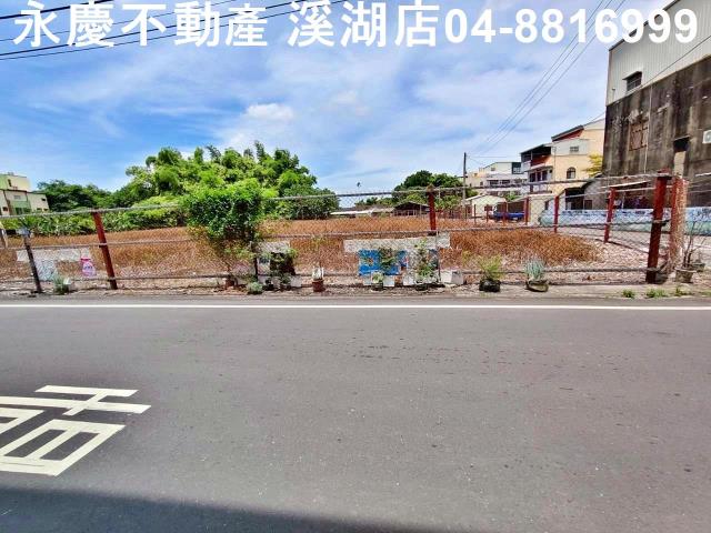 彰化埔心建地-2