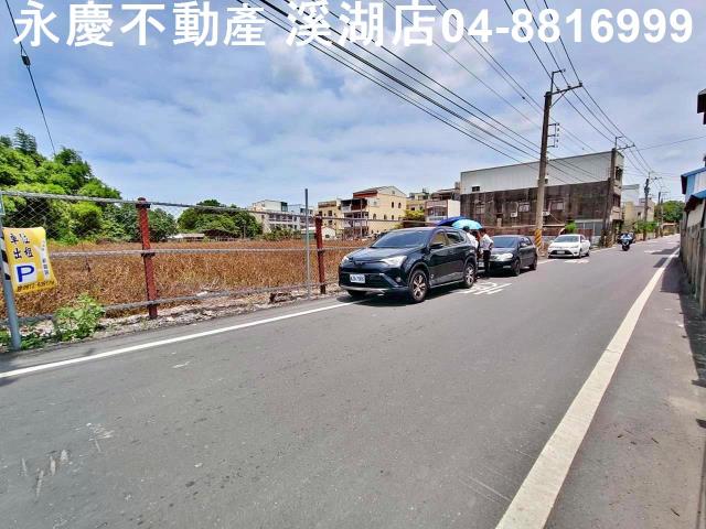 彰化埔心建地-3