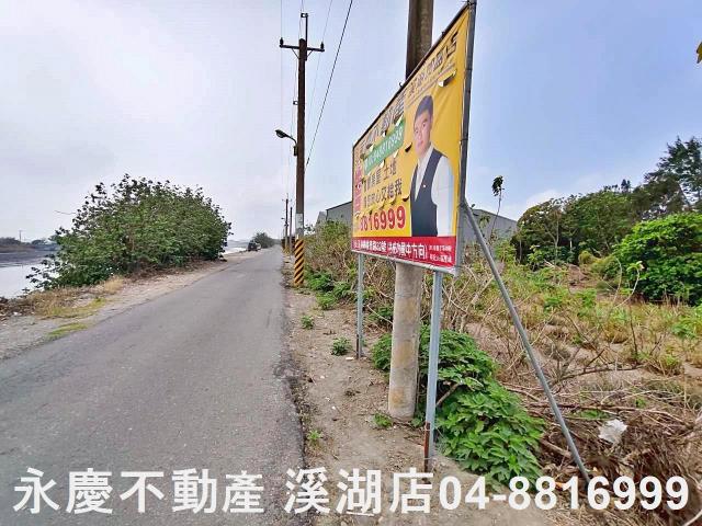 福興農地-2