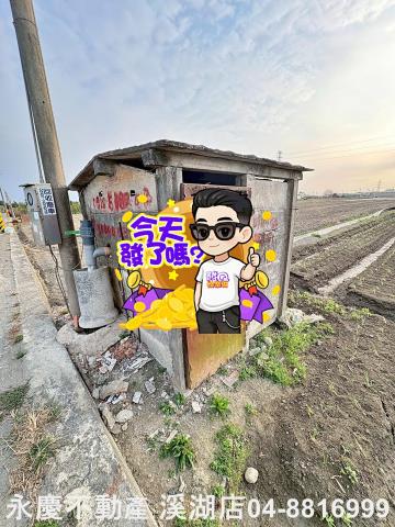 田尾農地-2