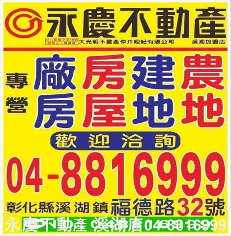 田尾農地-5