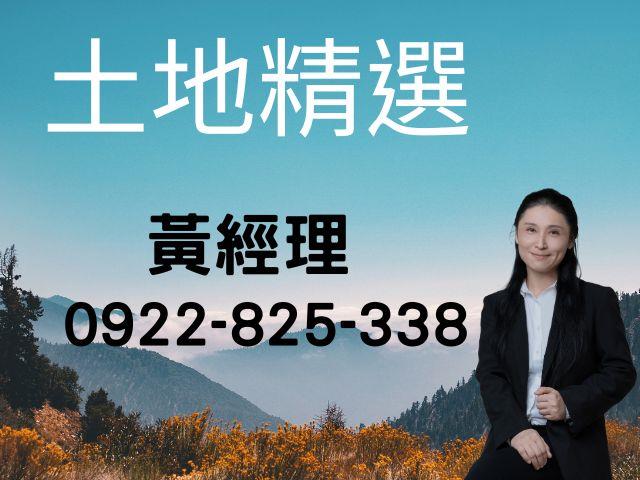 彰化農地-0