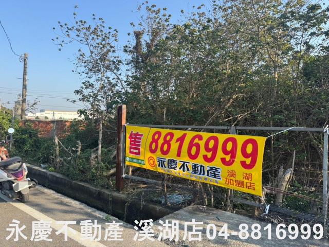埔鹽農地-2