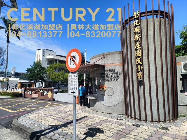 彰化建地-7
