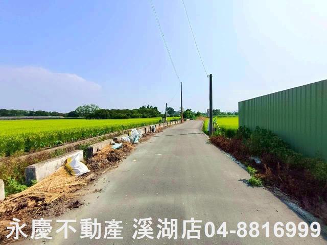 埔鹽農地-12