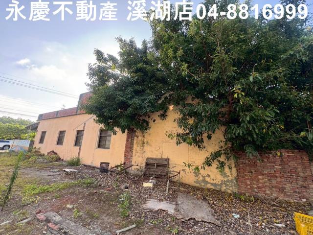 彰化建地-6